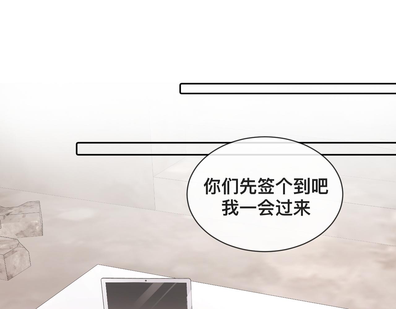 第4话：吃货的感染力60