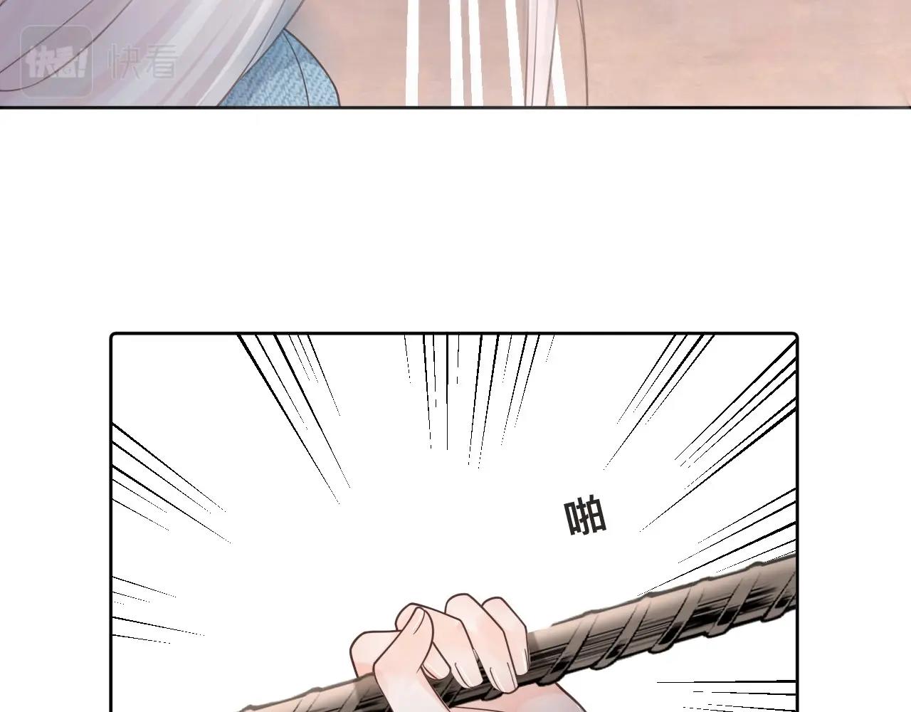 第1话  来自末世的她63