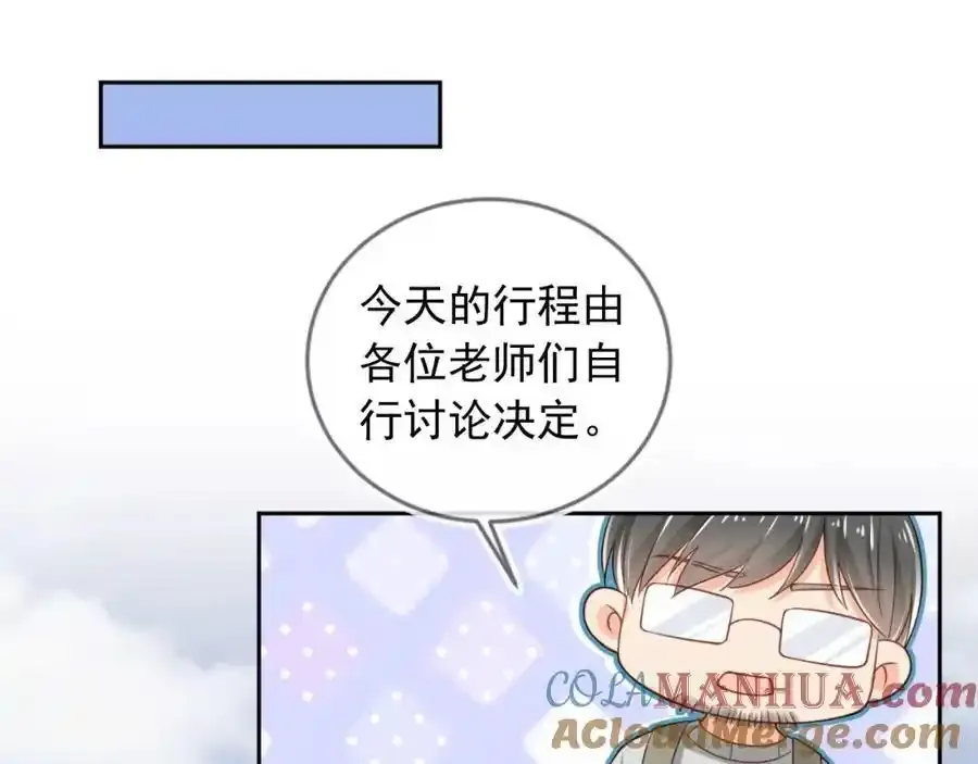 第46话：一杯白酒是真的！52