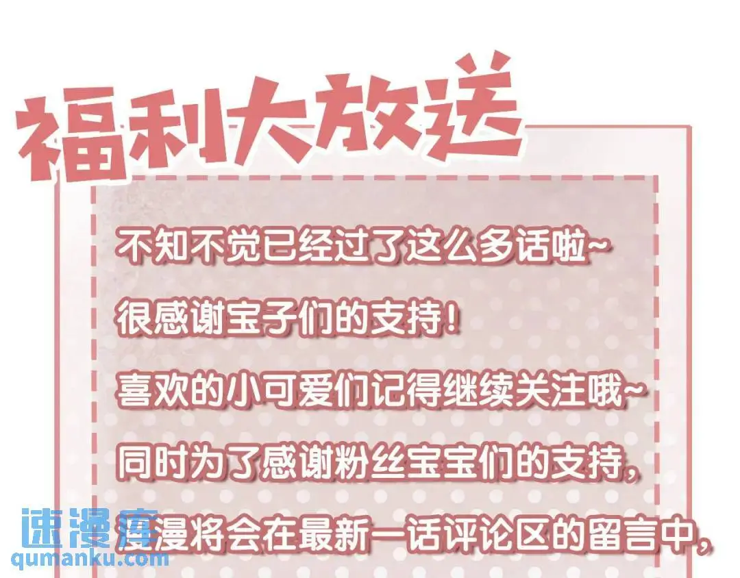 第45话：专业拆台100