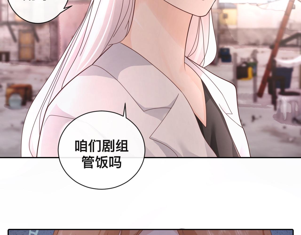 第4话：吃货的感染力51