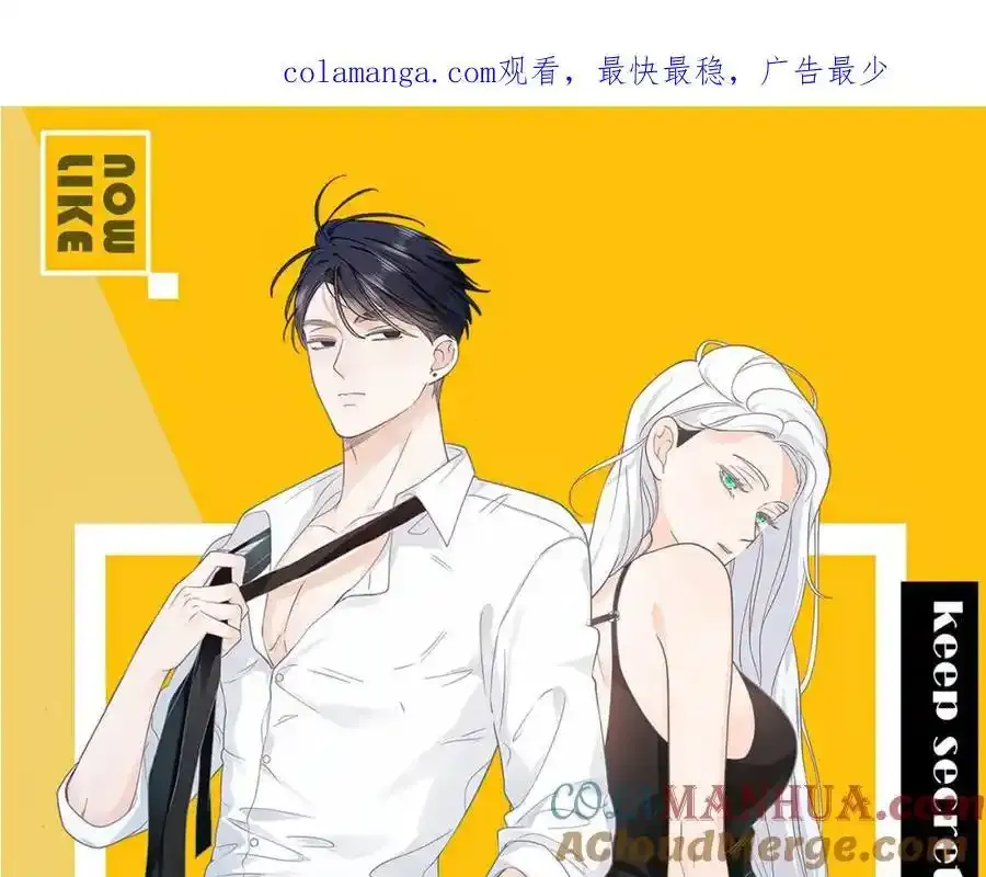第46话：一杯白酒是真的！104