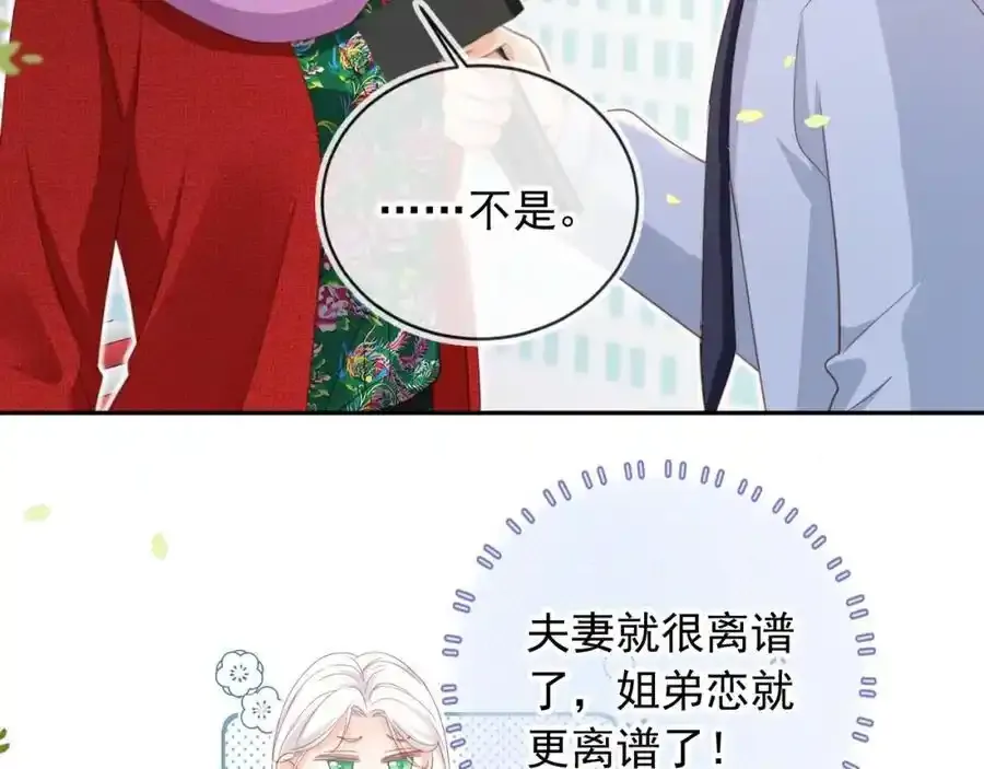 第48话：又快又行10
