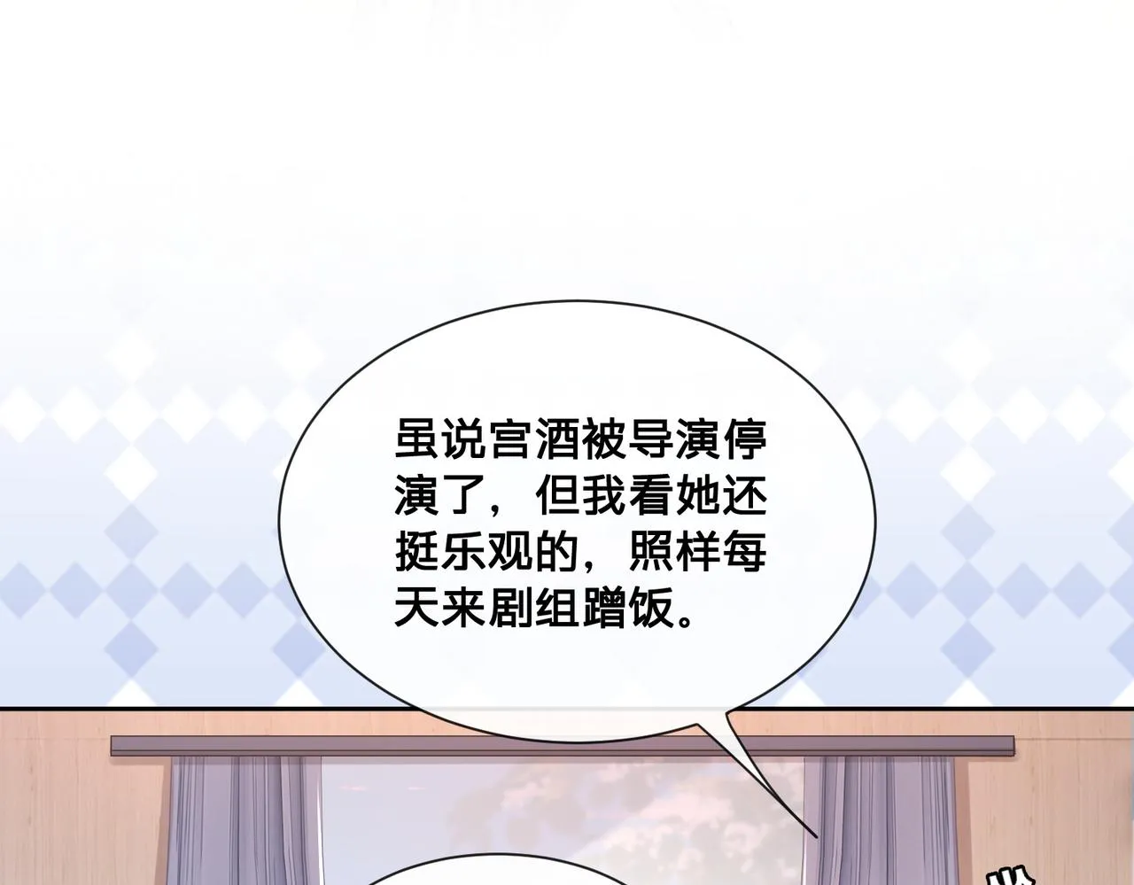 第10话：下饭吃播37