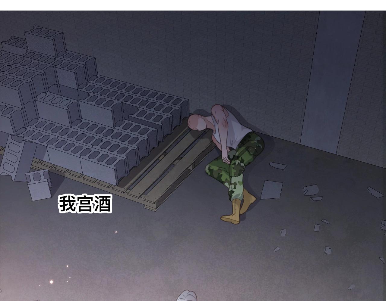 第1话  来自末世的她87