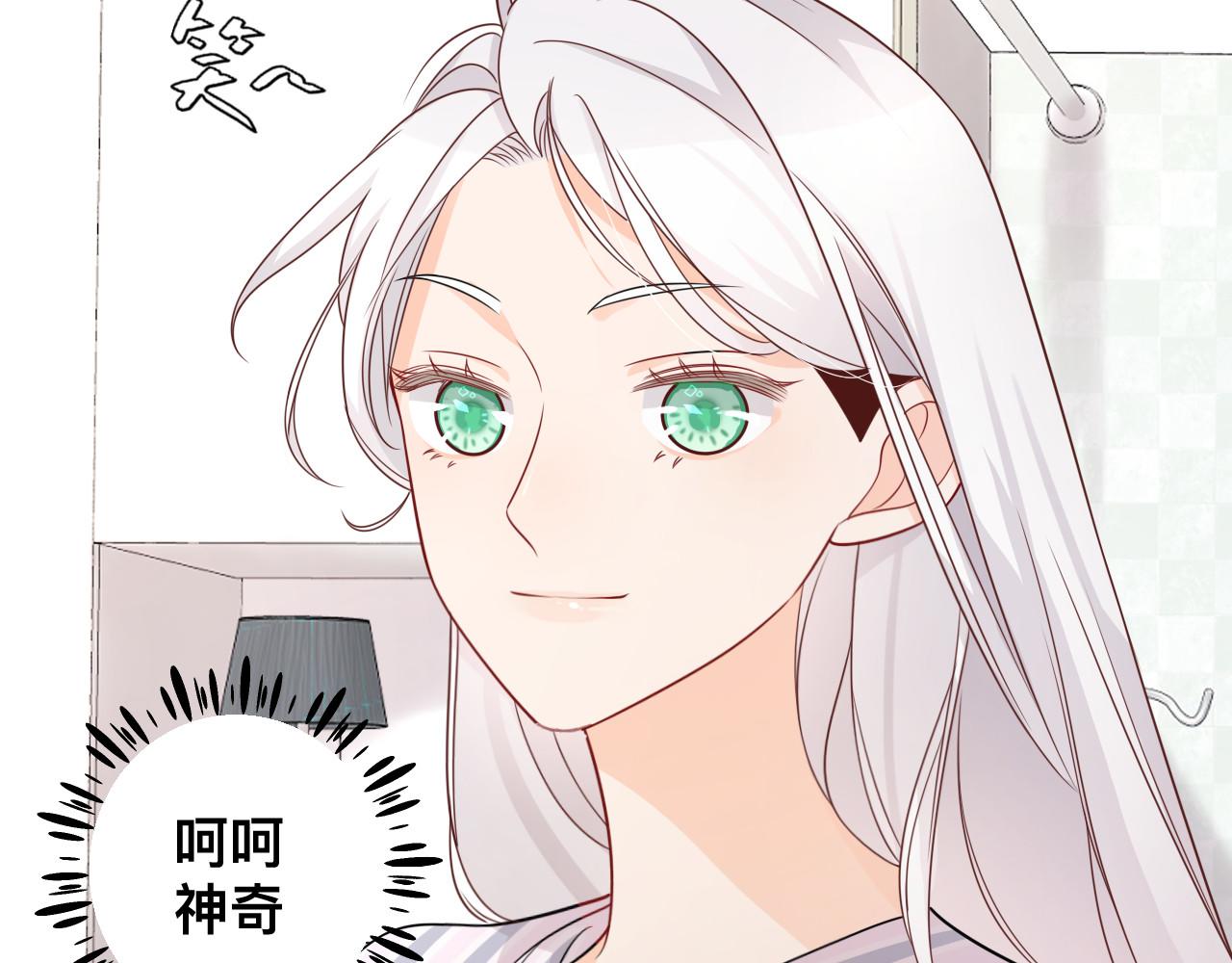第3话 异能修复和审判之眼66