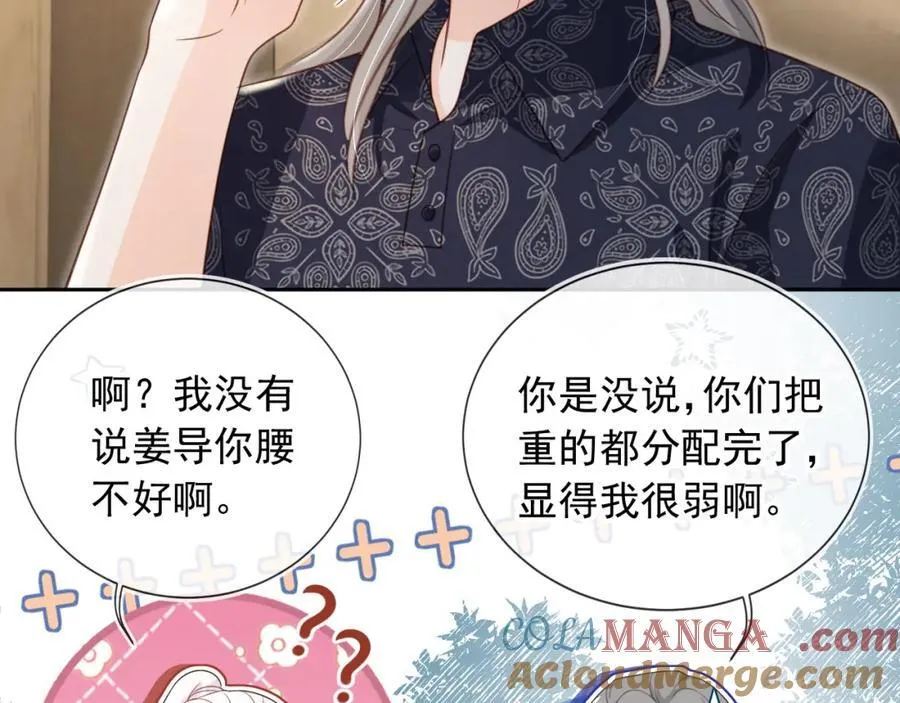 第51话：出事了！12