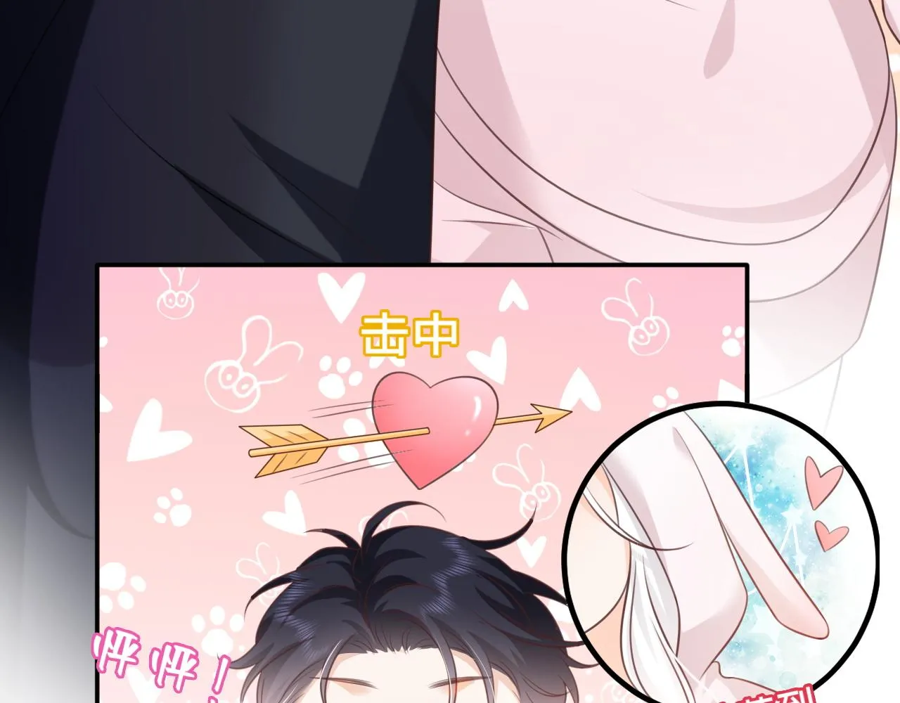 第11话：意外的相遇78