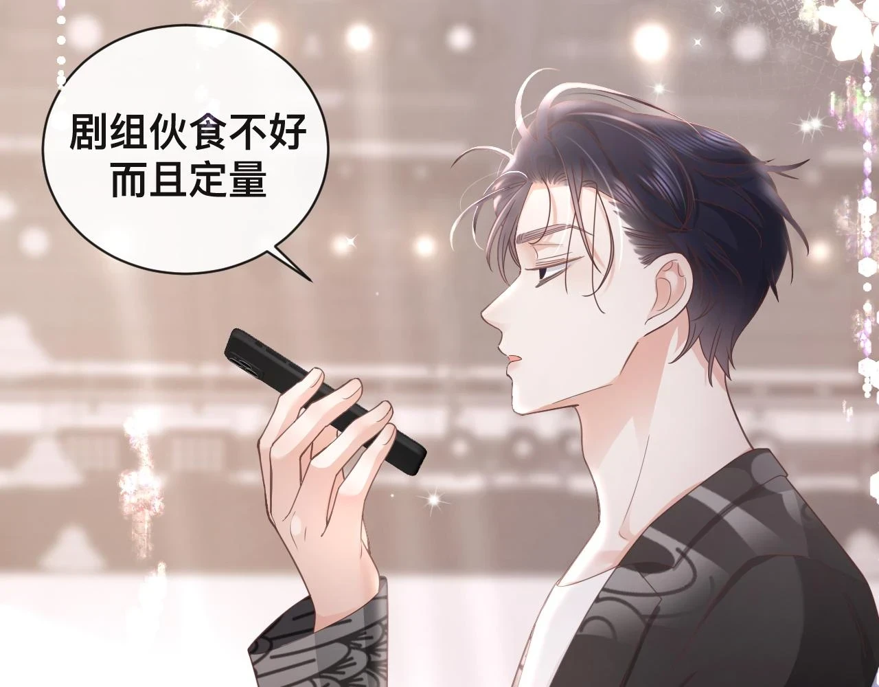 第7话：吃饱才有力气打人5
