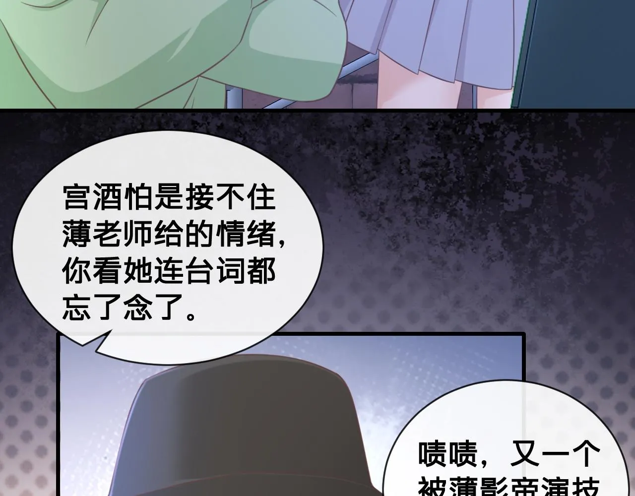 第16话：第一场对手戏75