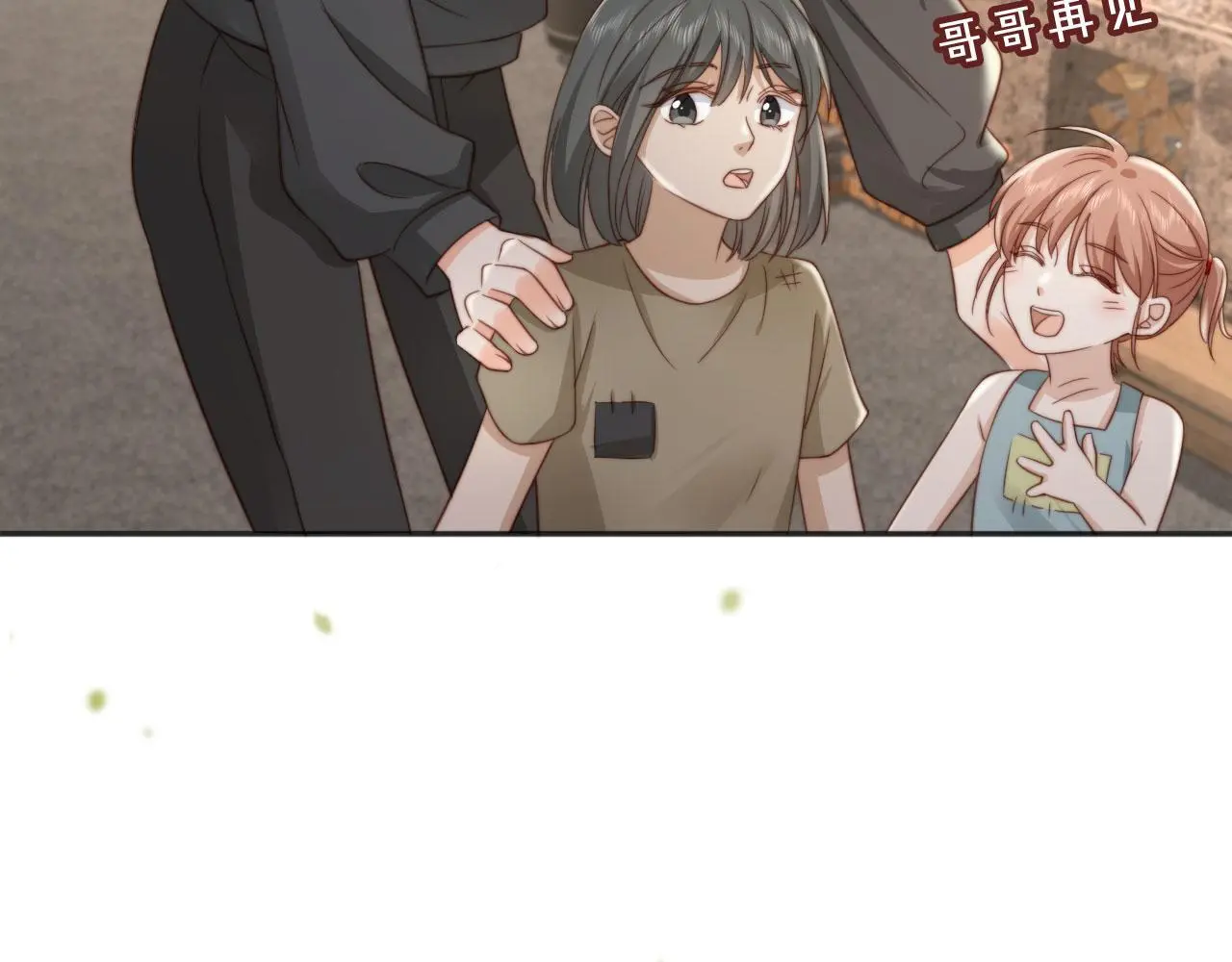 第37话：世界上另一种生活48