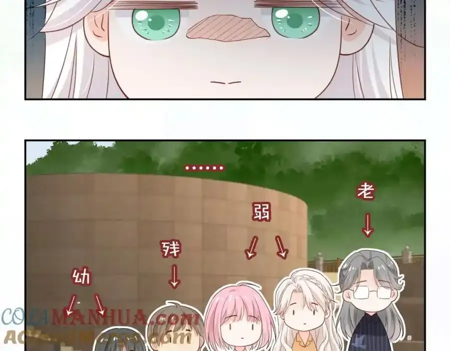 第47话：我们是夫妻！30