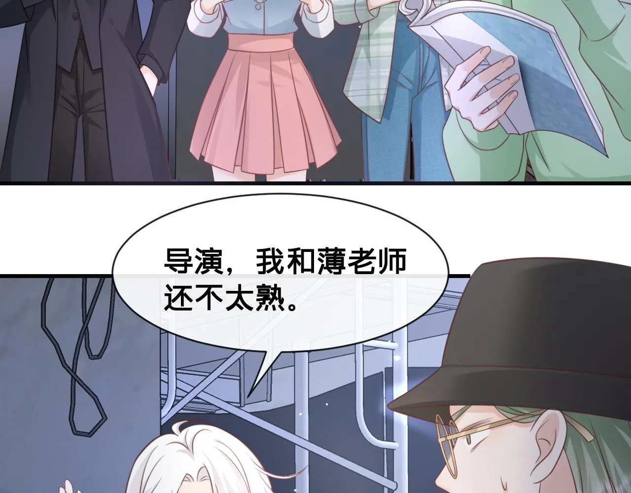 第16话：第一场对手戏6