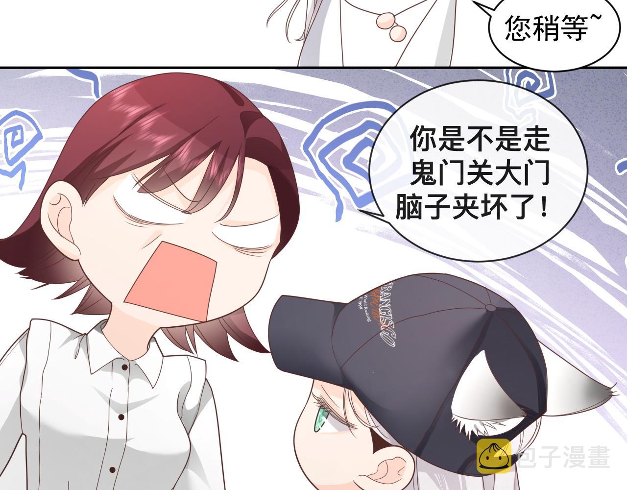 第4话：吃货的感染力53