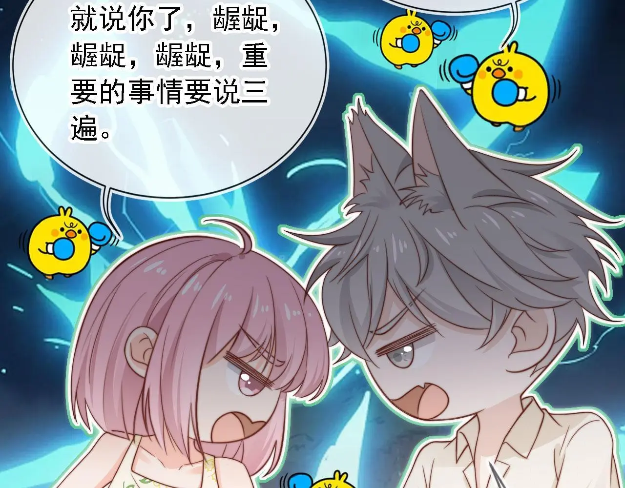 第36话：这是直播20