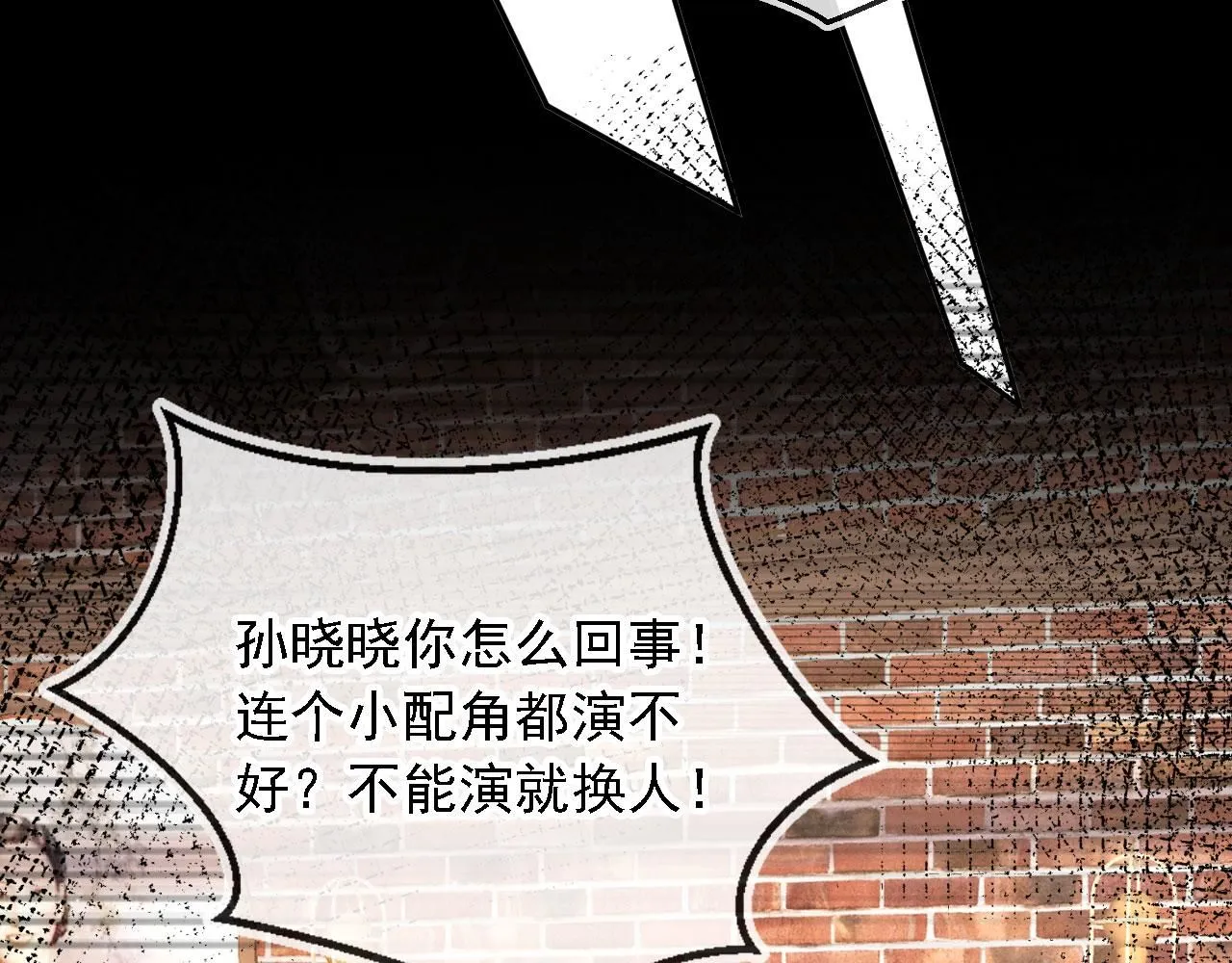第31话： 不给渣男好脸色17