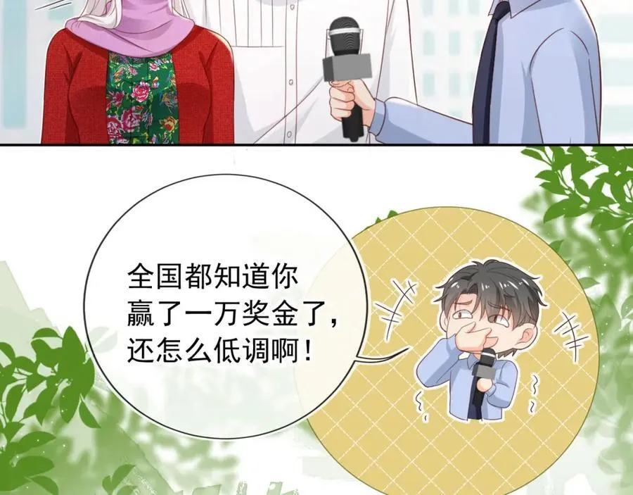 第49话：妇唱夫随23