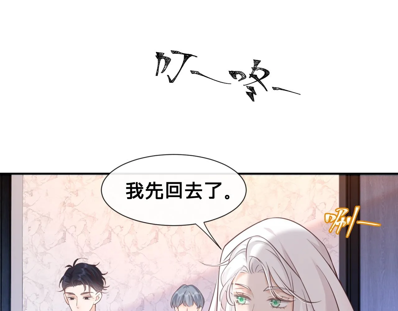 第12话：求锤得锤14