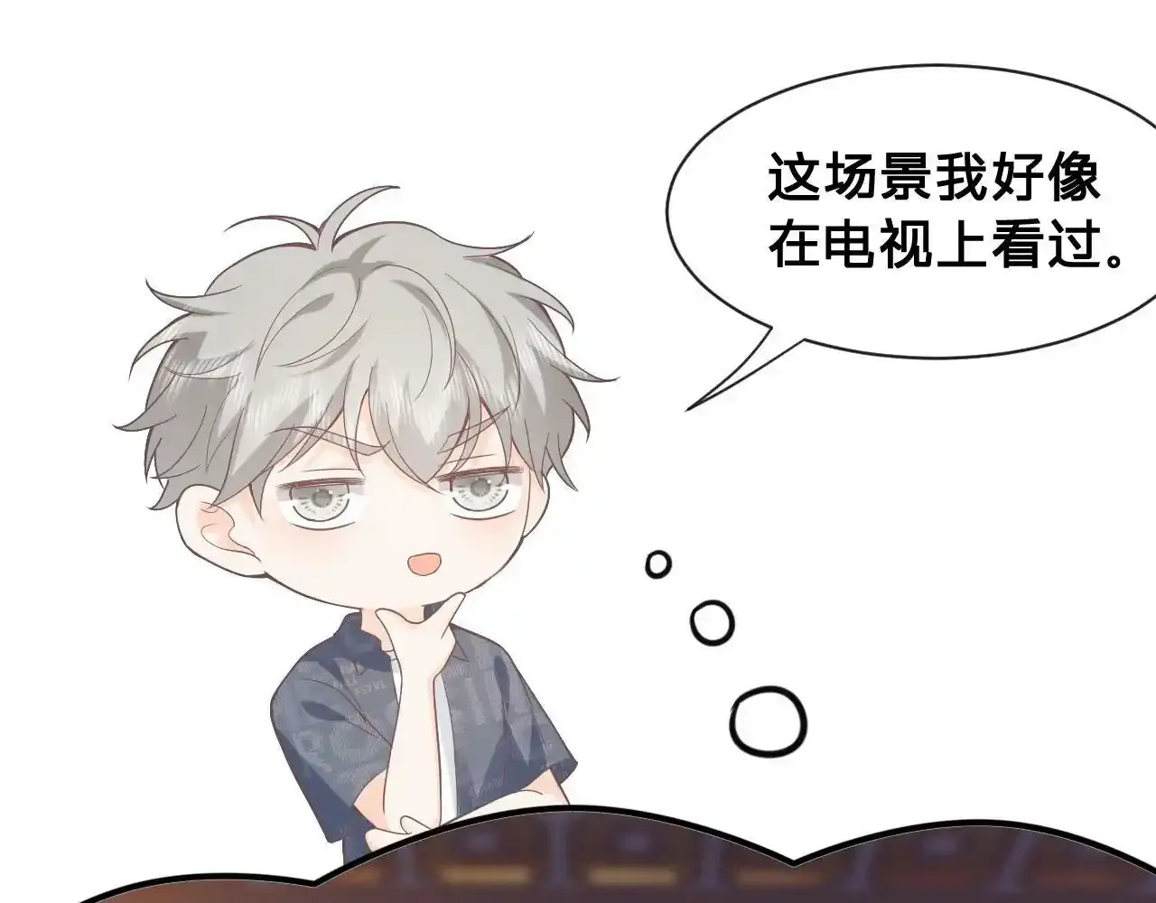 第22话：火锅风云52