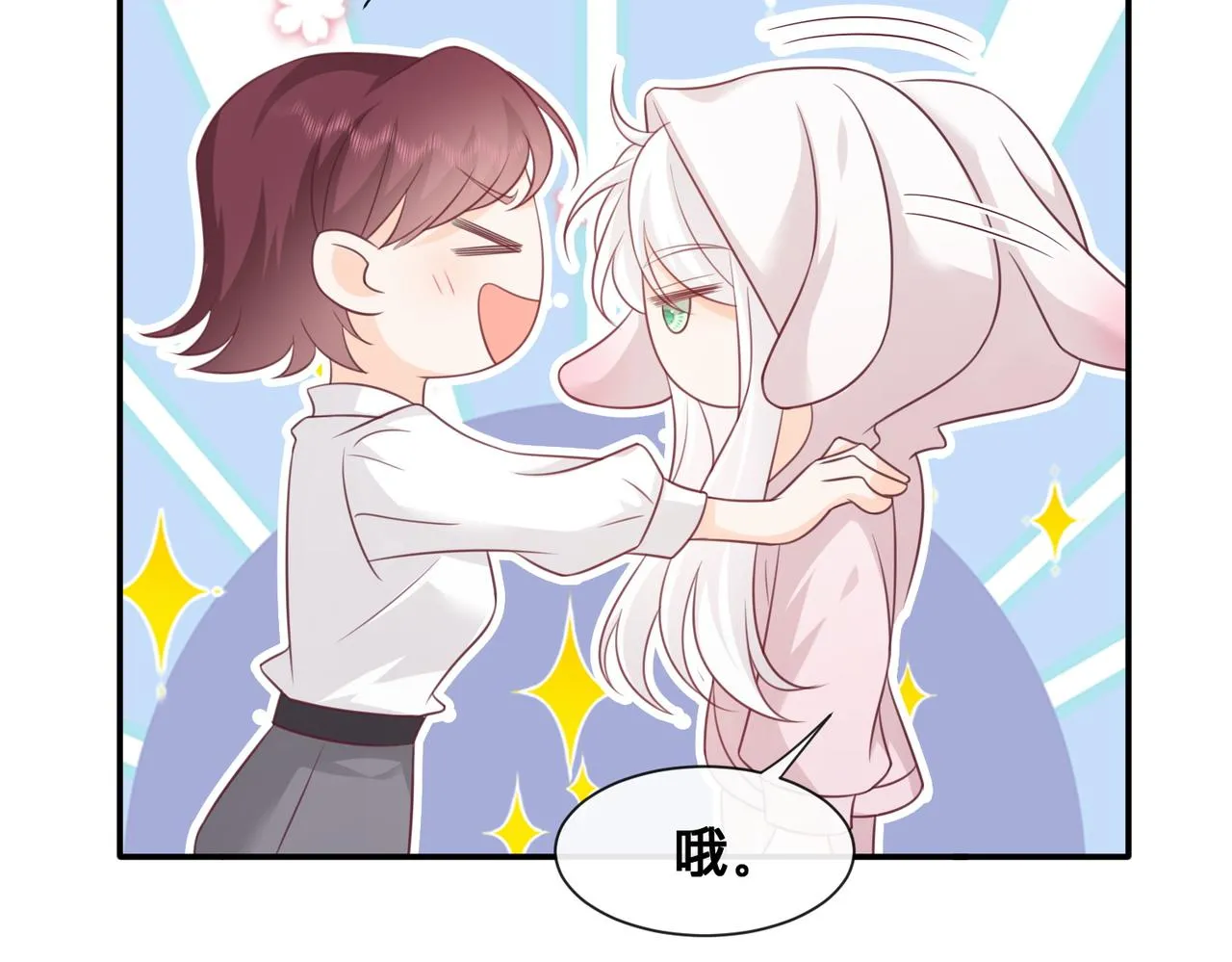 第14话：神秘男主69