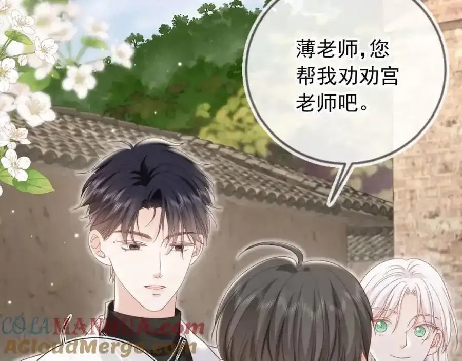 第46话：一杯白酒是真的！28