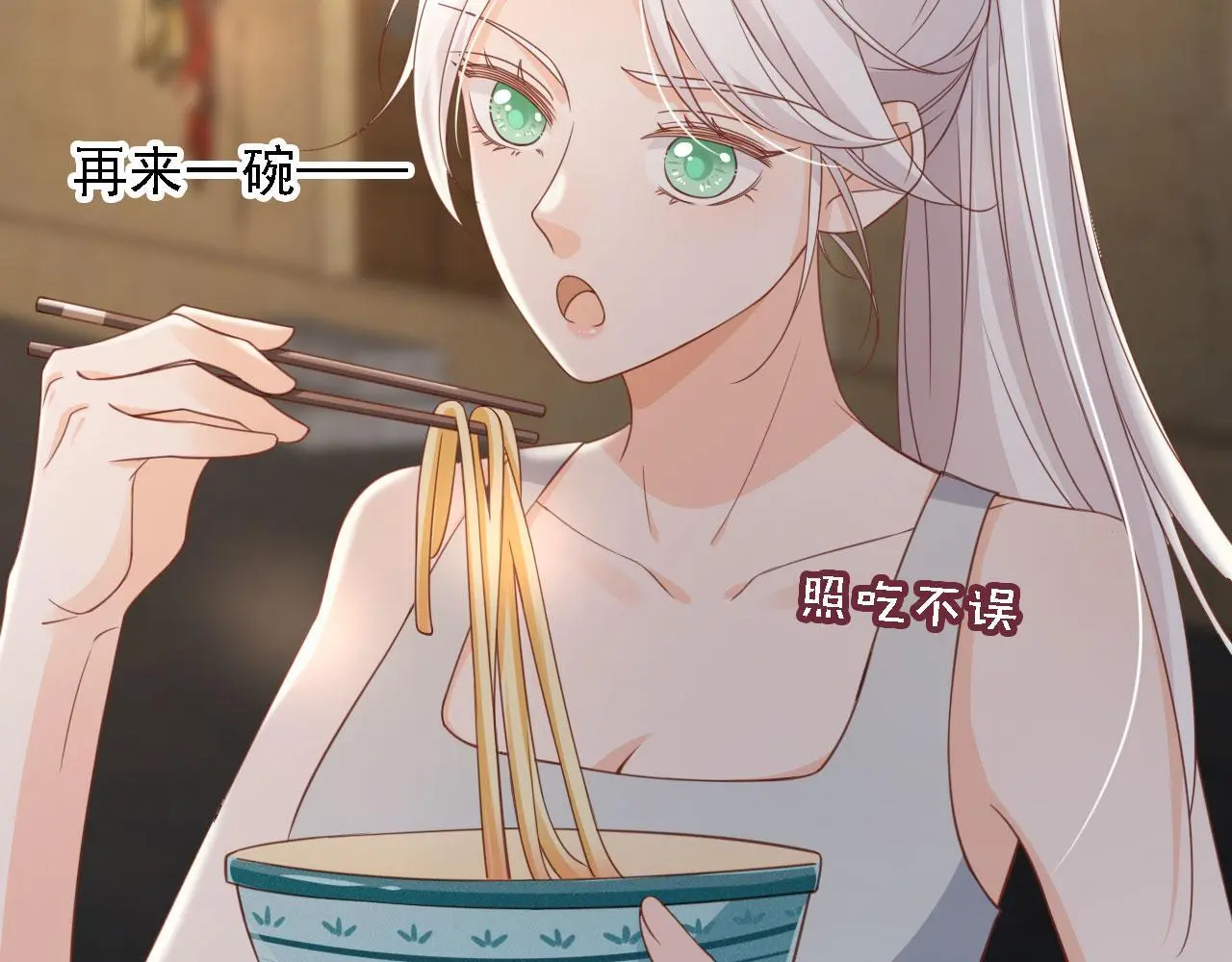 第32话：帮扶对象78