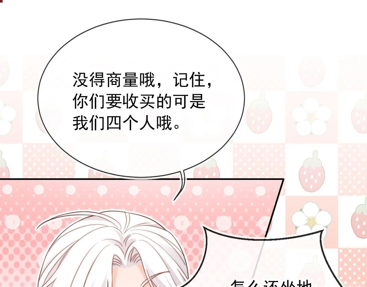 第37话：世界上另一种生活22