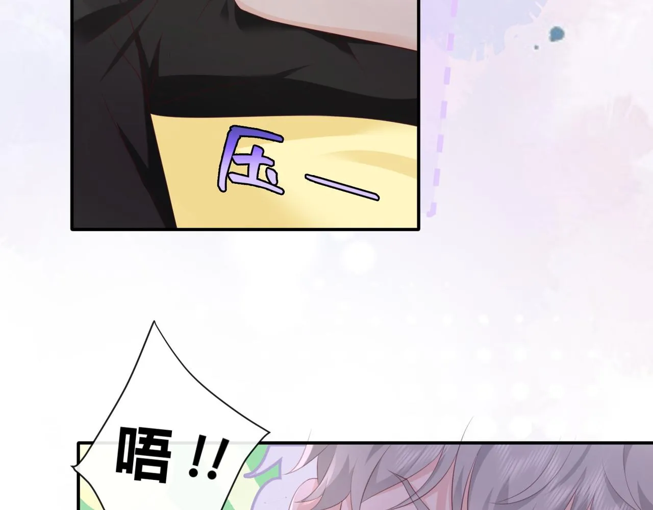 第9话：独门秘诀82