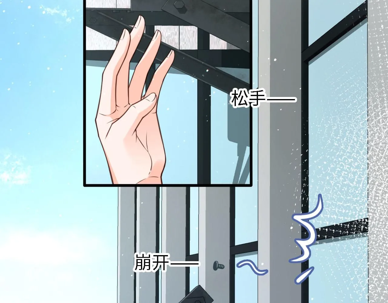 第27话：坠楼108