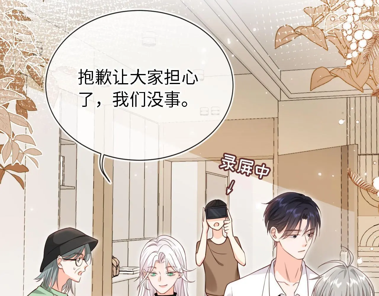 第39话：下盘不稳22