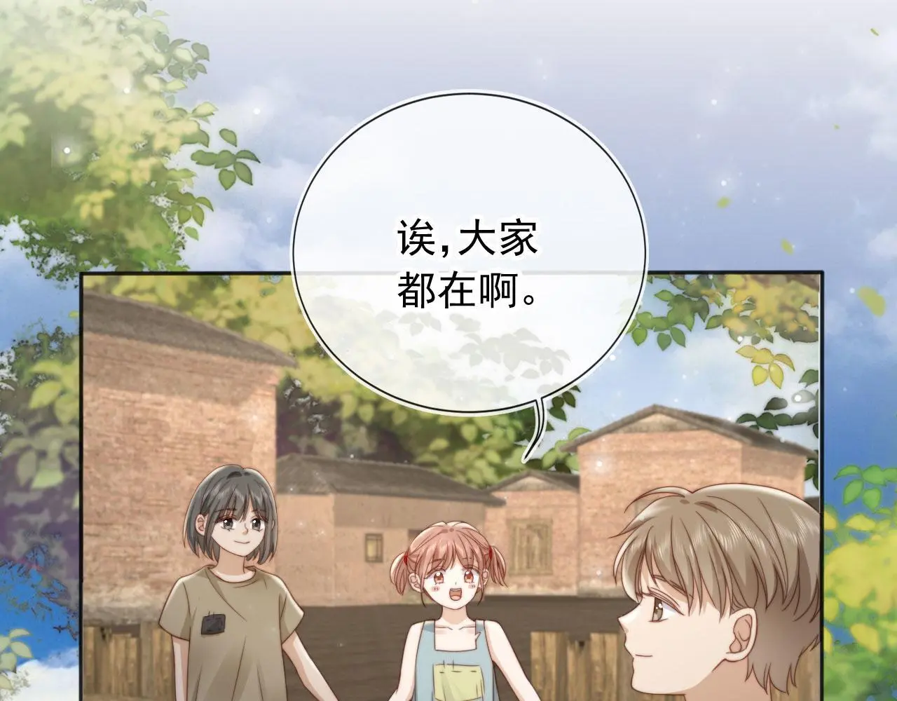 第37话：世界上另一种生活50