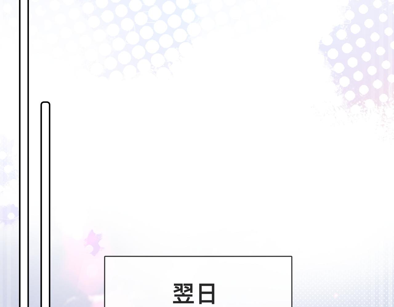 第4话：吃货的感染力42