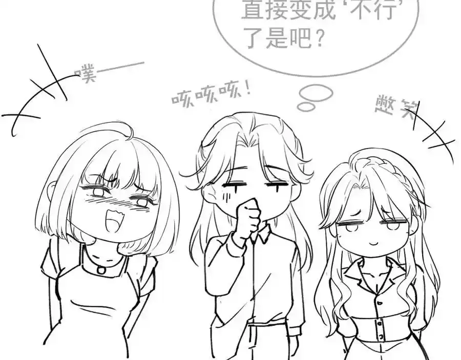 第46话：一杯白酒是真的！99