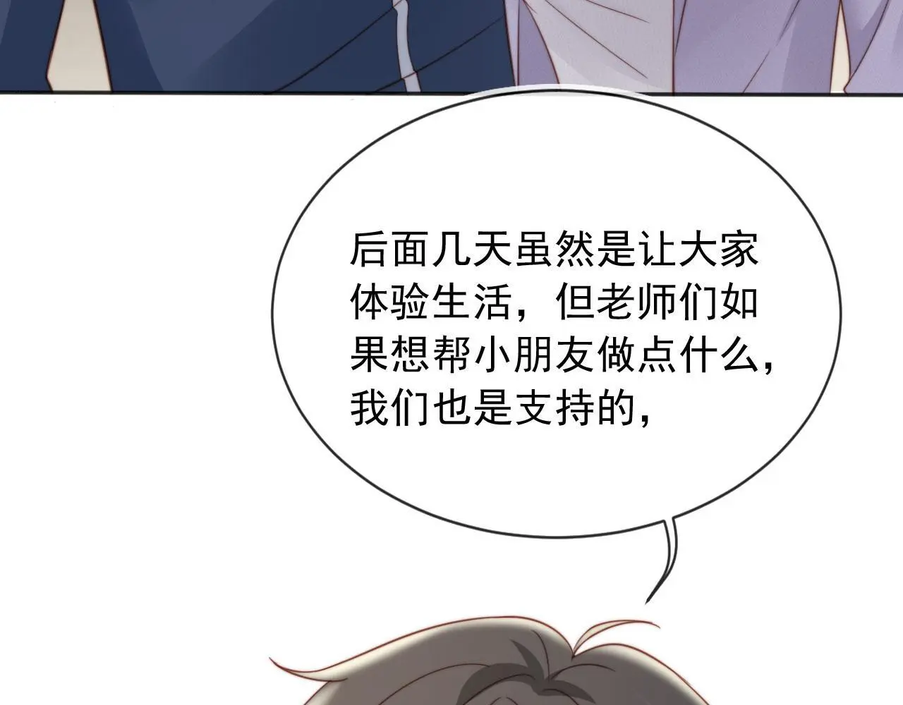 第37话：世界上另一种生活65