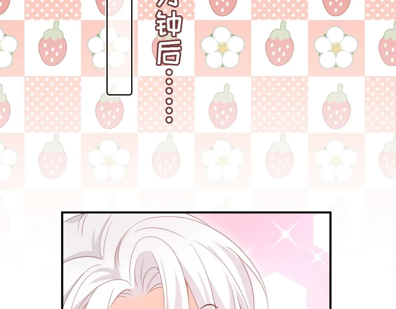 第28话：革命友情请锁死90