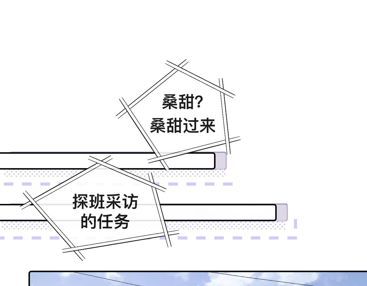 第7话：吃饱才有力气打人41