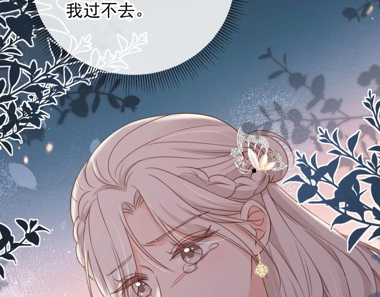 第41话：理想型大揭秘100