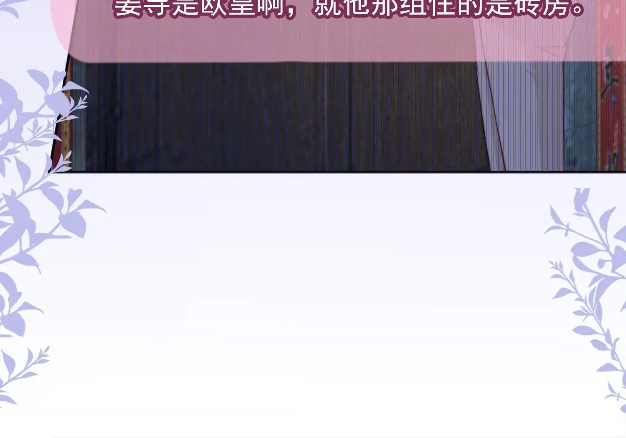 第33话：正式入住39