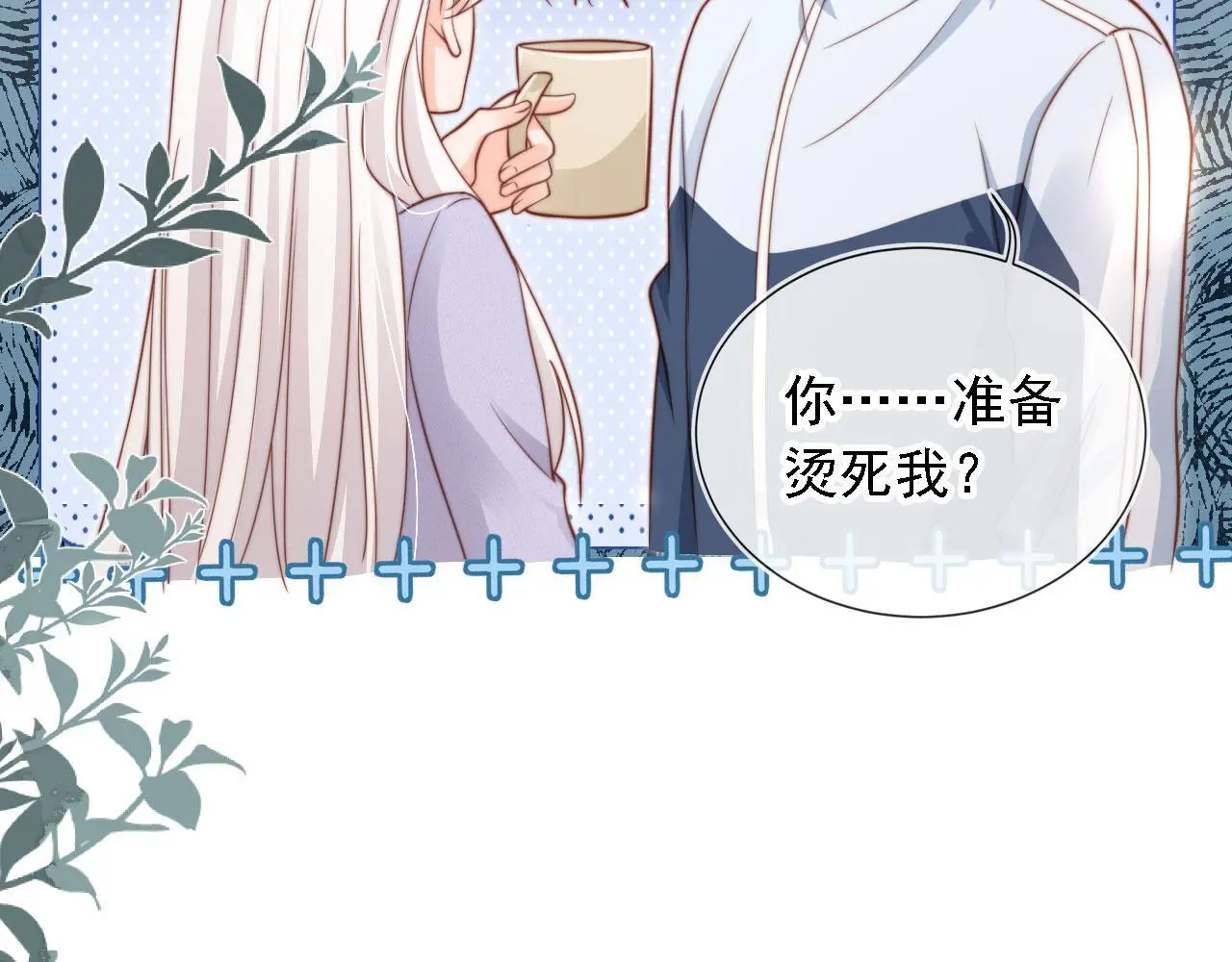 第36话：这是直播55