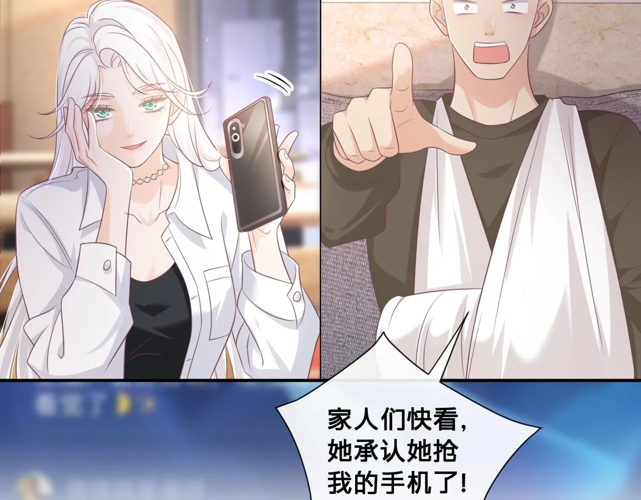 第13话：无关人士45