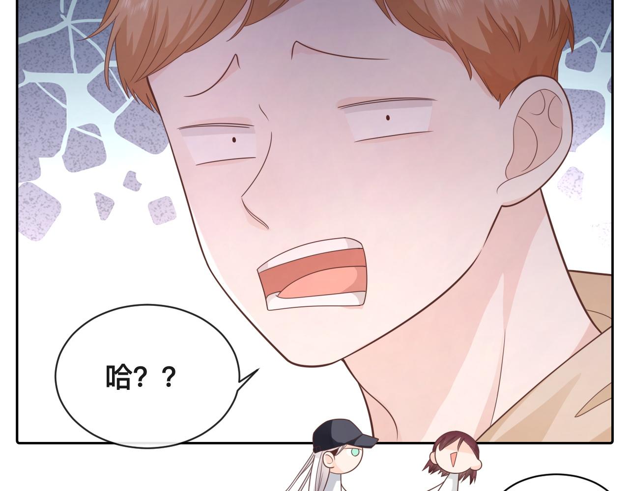 第4话：吃货的感染力52