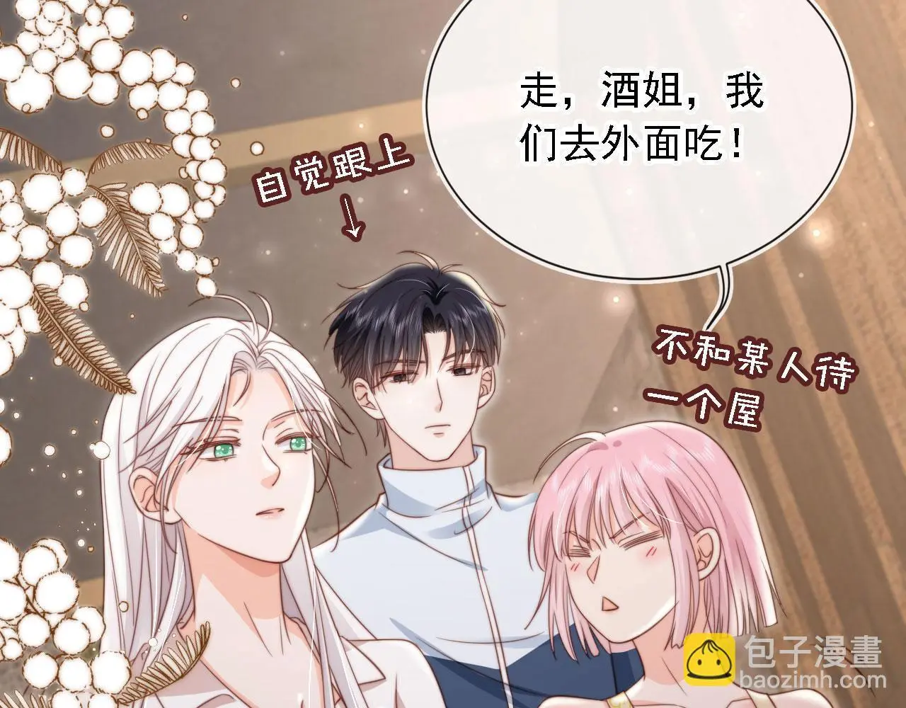 第36话：这是直播25