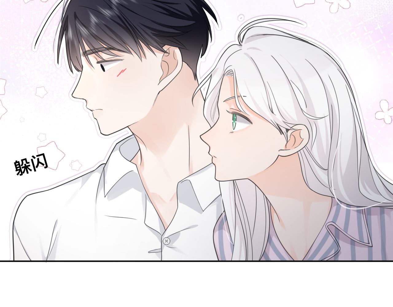 第2话 蜜汁吸引97