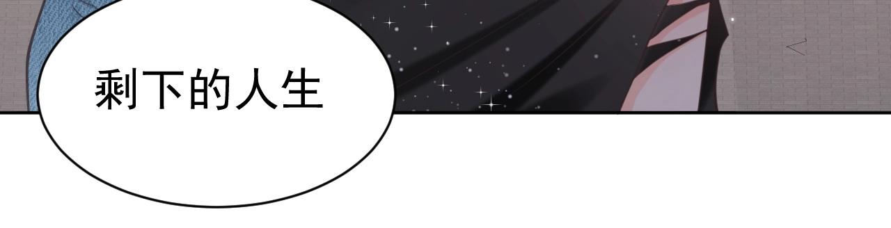 第1话  来自末世的她103