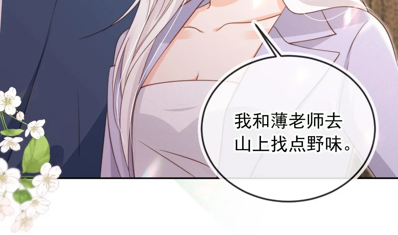 第38话：要我牵着你吗？21