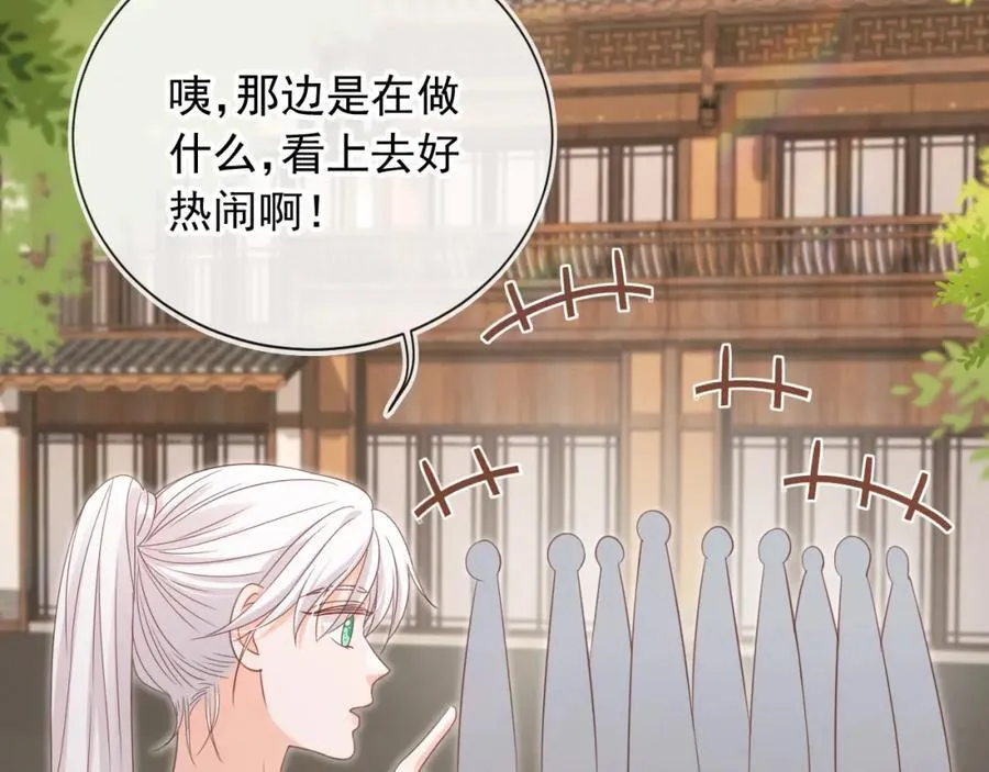 第49话：妇唱夫随62