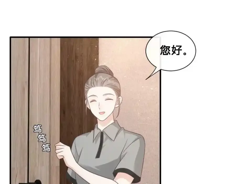 第23话：我们不是情侣！23