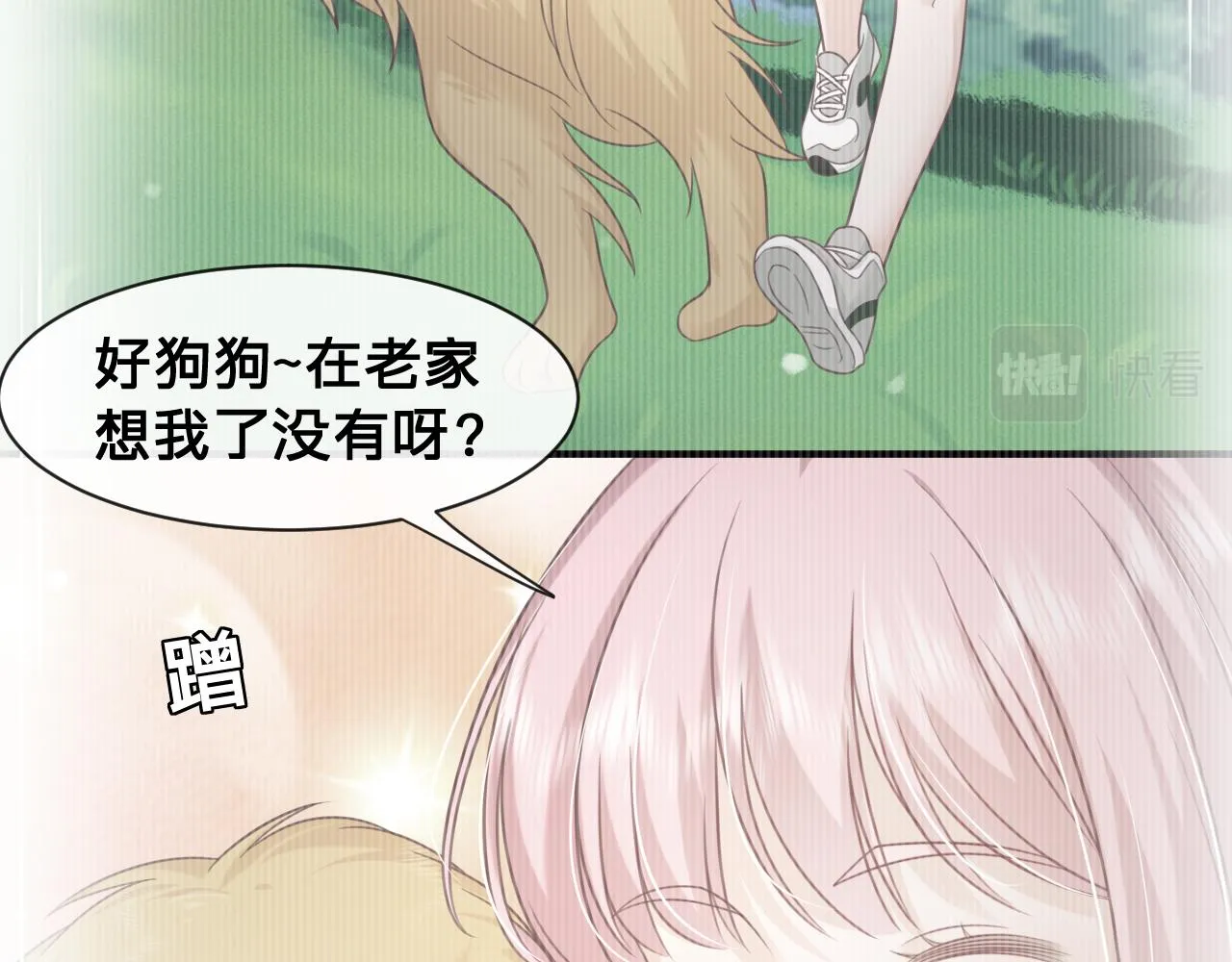 第25话：你的女儿早就死了6
