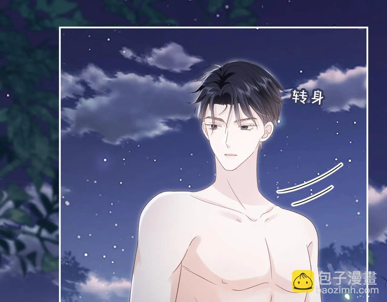第44话：男友风卫衣23