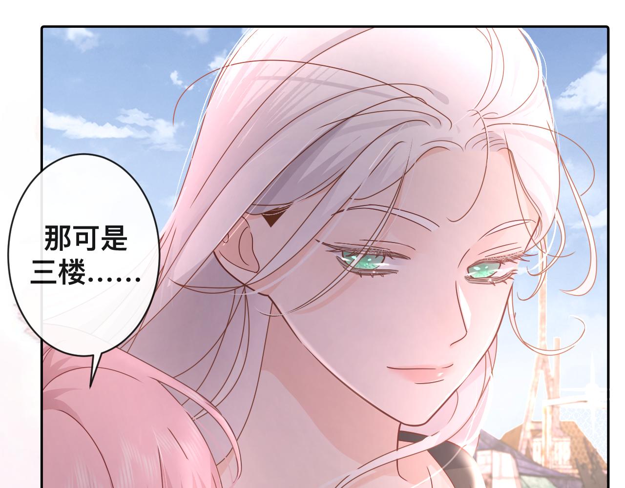 第6话  打脸齐磊13